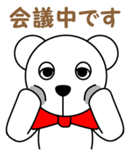 Reply for polar bear Pero-chan Sticker sticker #3900825