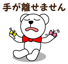 Reply for polar bear Pero-chan Sticker sticker #3900826