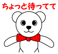 Reply for polar bear Pero-chan Sticker sticker #3900829