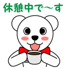 Reply for polar bear Pero-chan Sticker sticker #3900831