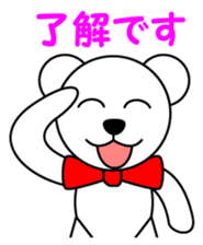 Reply for polar bear Pero-chan Sticker sticker #3900833