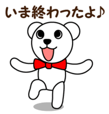 Reply for polar bear Pero-chan Sticker sticker #3900835