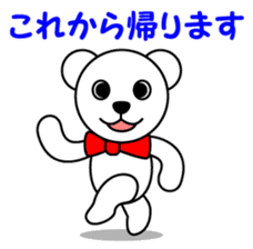 Reply for polar bear Pero-chan Sticker sticker #3900837
