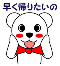 Reply for polar bear Pero-chan Sticker sticker #3900838