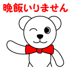 Reply for polar bear Pero-chan Sticker sticker #3900839
