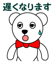 Reply for polar bear Pero-chan Sticker sticker #3900842