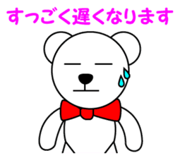 Reply for polar bear Pero-chan Sticker sticker #3900843