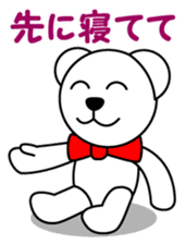 Reply for polar bear Pero-chan Sticker sticker #3900844