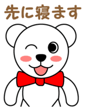 Reply for polar bear Pero-chan Sticker sticker #3900845