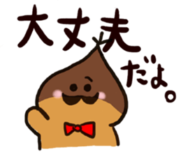 Chestnut Baron sticker #3900893