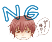 Various expressions of cool guys. sticker #3900978
