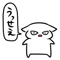 Wording rough sticker