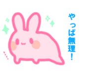 reinbow color rabbit daily life stamp sticker #3901426