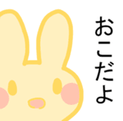 reinbow color rabbit daily life stamp sticker #3901433