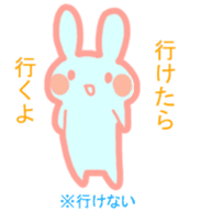 reinbow color rabbit daily life stamp sticker #3901435