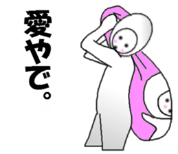 aiyade sticker #3901527