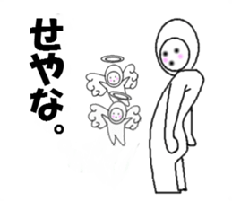 aiyade sticker #3901528