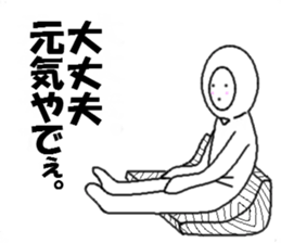 aiyade sticker #3901529