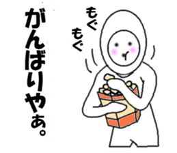 aiyade sticker #3901533