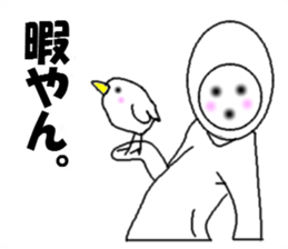 aiyade sticker #3901536