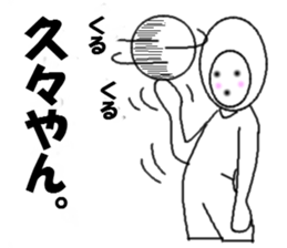 aiyade sticker #3901537