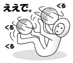 aiyade sticker #3901538