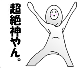 aiyade sticker #3901539