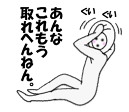 aiyade sticker #3901541