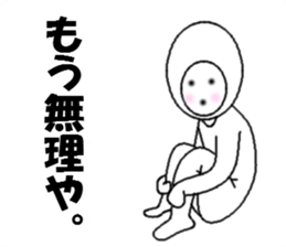 aiyade sticker #3901544