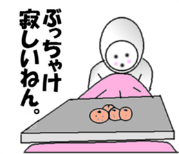 aiyade sticker #3901545