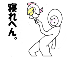 aiyade sticker #3901548