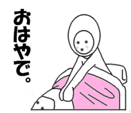 aiyade sticker #3901549