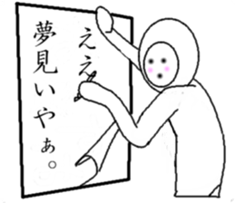 aiyade sticker #3901554