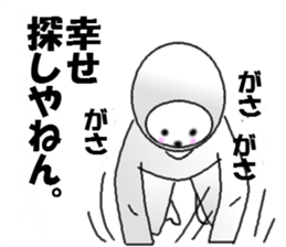 aiyade sticker #3901556