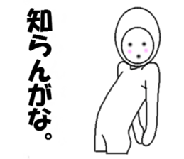 aiyade sticker #3901557