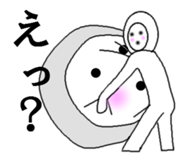 aiyade sticker #3901558