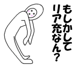 aiyade sticker #3901561