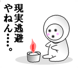 aiyade sticker #3901566