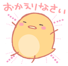 Birds sing sticker #3901618