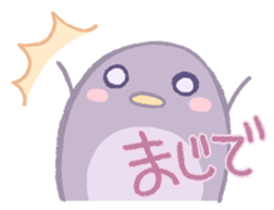 Birds sing sticker #3901623