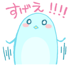 Birds sing sticker #3901624