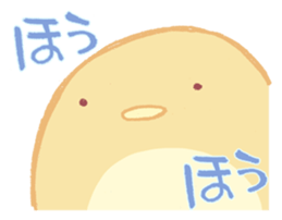 Birds sing sticker #3901628