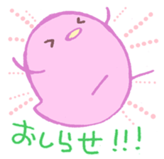 Birds sing sticker #3901636