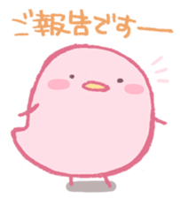 Birds sing sticker #3901637