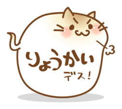 BalloonCat sticker #3901689