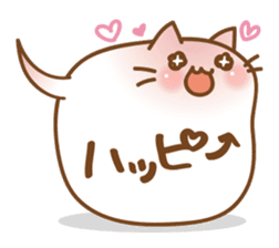 BalloonCat sticker #3901696