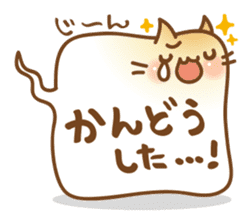 BalloonCat sticker #3901699