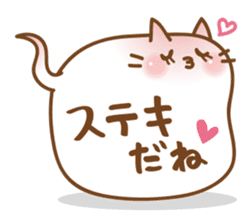 BalloonCat sticker #3901700