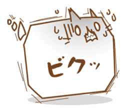 BalloonCat sticker #3901704