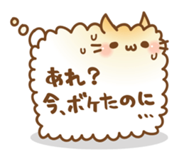 BalloonCat sticker #3901711